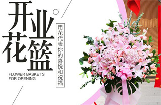 广东汕头市金平区月浦街道花篮配送